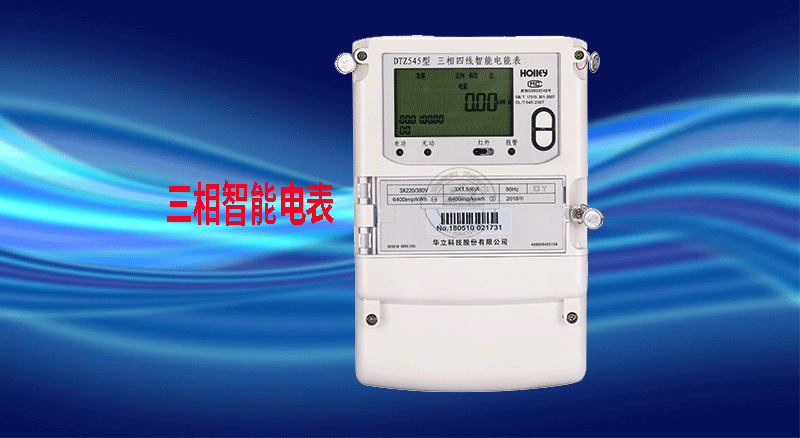 老王說(shuō)表之---告訴你，智能電表精度怎么看？