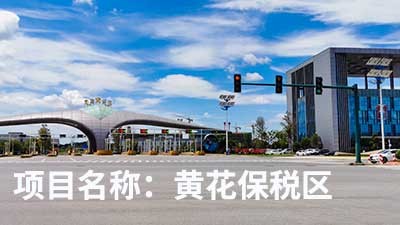 客戶認(rèn)可是我們創(chuàng)新的源泉---威瀚及子公司能耗監(jiān)測的點滴案例