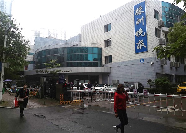 株洲日報(bào)社能耗監(jiān)測系統(tǒng)案例項(xiàng)目