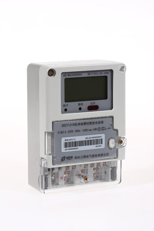 老王說表——單相電能表的工作原理是怎樣的？